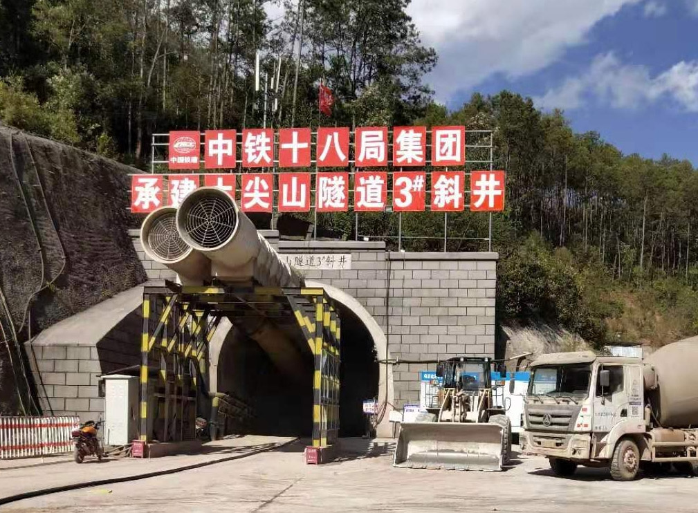 Application of Three-arm Rock Drilling Rig in Tunnel Construction